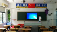 教育一体机广东广州