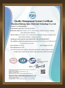 ISO9001质量管理体系认证 英文版